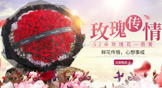 安徽芜湖市无为县福渡镇黄金坝村鲜花速递